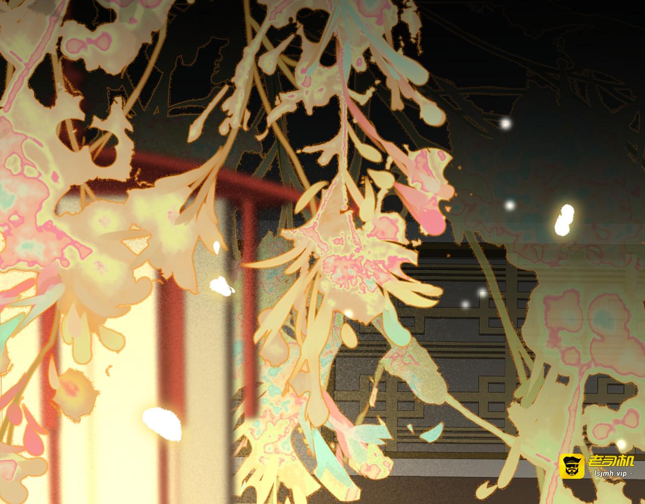 第十八话：邀请函 第 21 页
