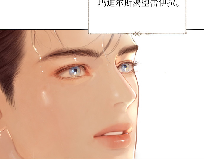 第57话 第 144 页