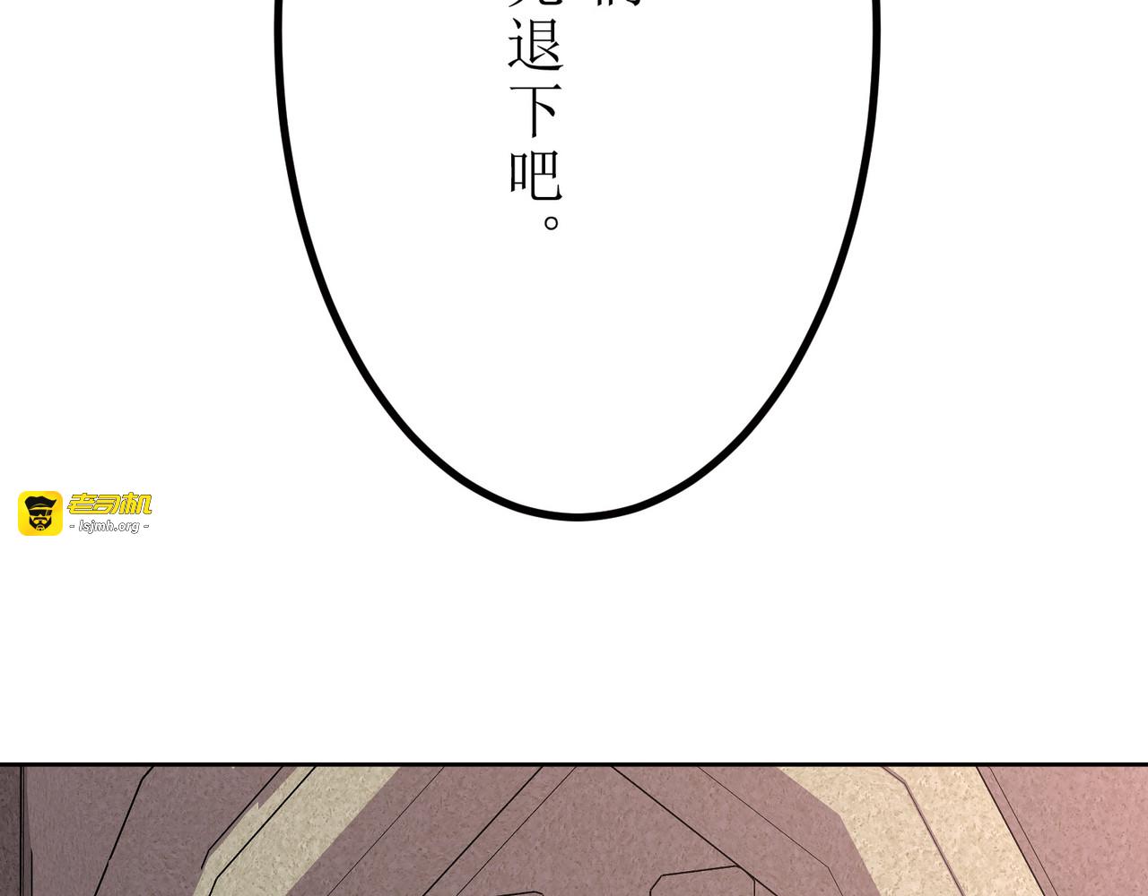 第17话 第 297 页