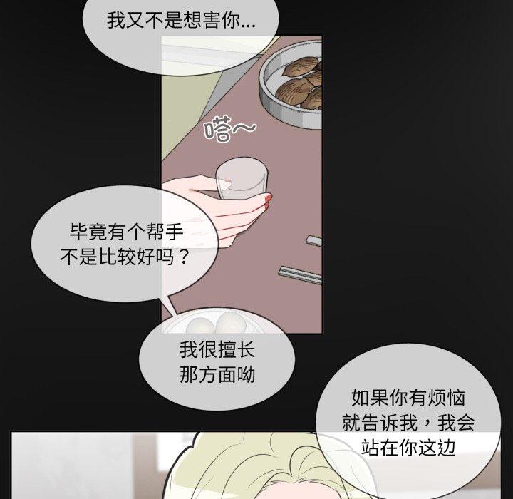 第18话 第 12 页