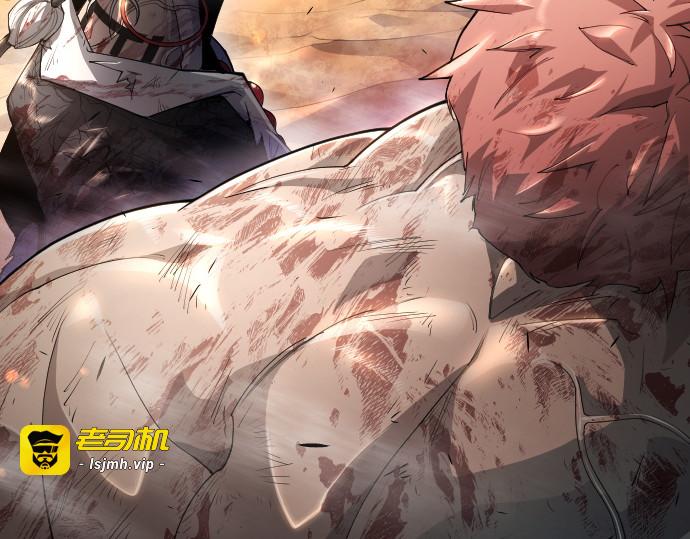 第二季 第51话 第 111 页