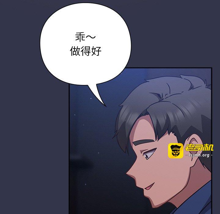 第14话 第 113 页