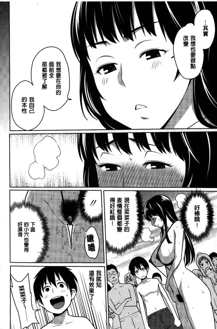 第1话 第 114 页