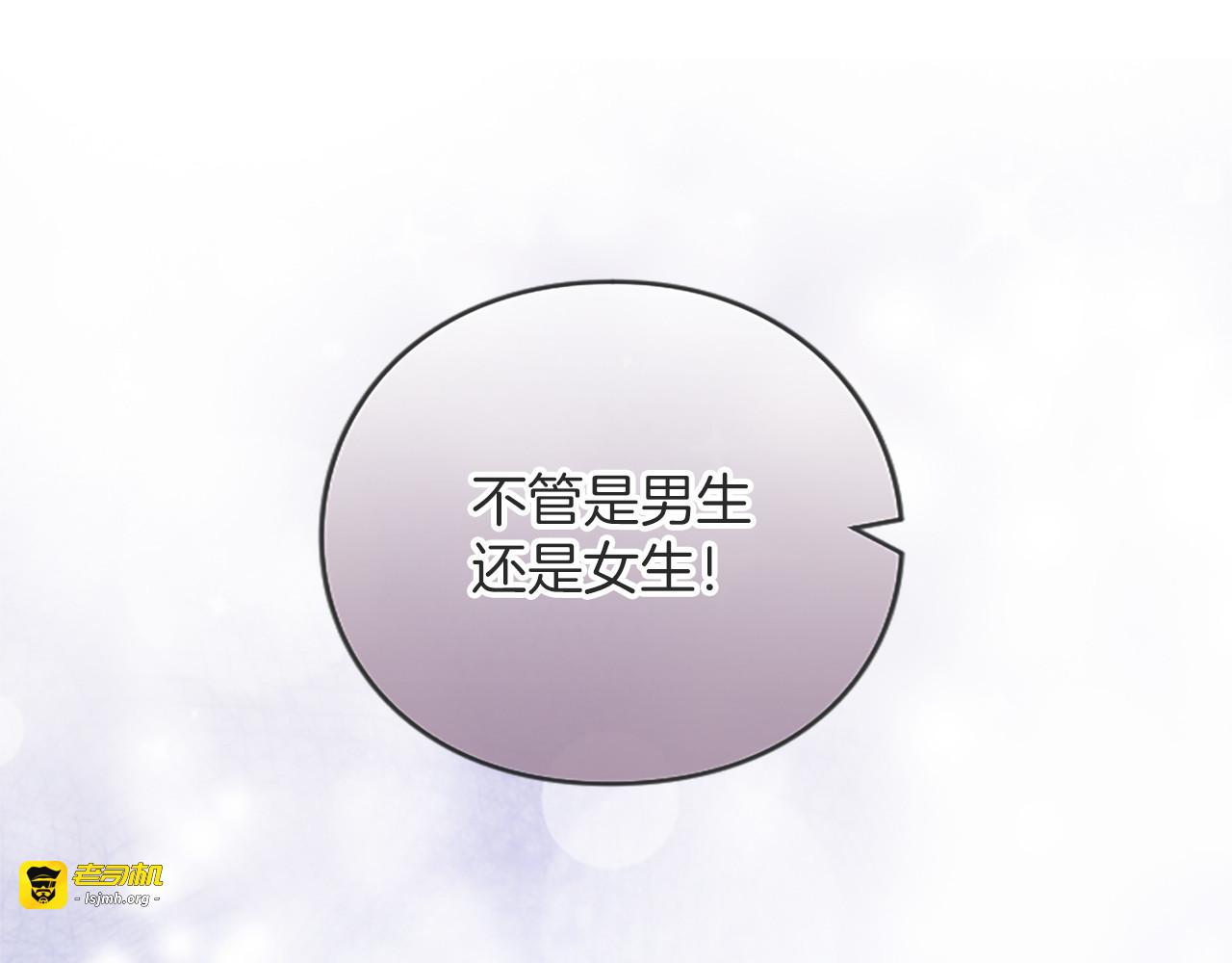 第五话 亲爱的未婚妻 第 241 页