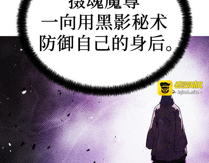 第52话 第 73 页