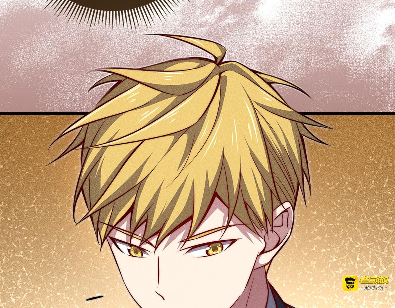 第125话 鸠占鹊巢 第 17 页