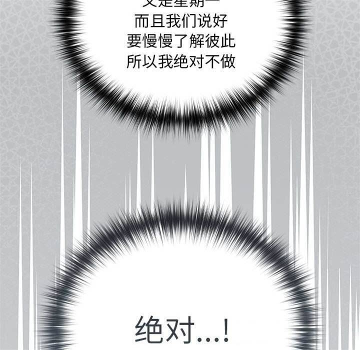 第48话 第 18 页
