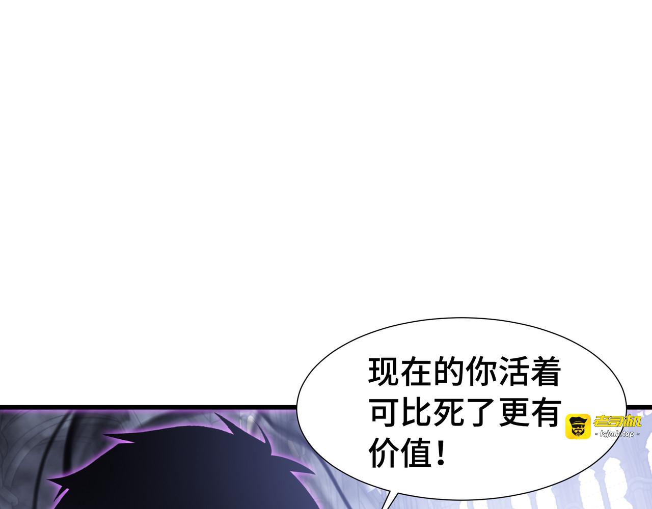 第42话 活的筹码 第 113 页