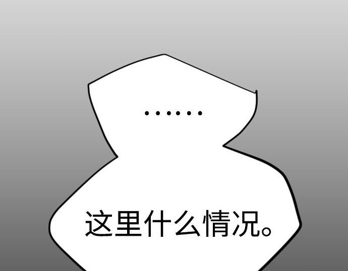 第二季 第113话 第 348 页