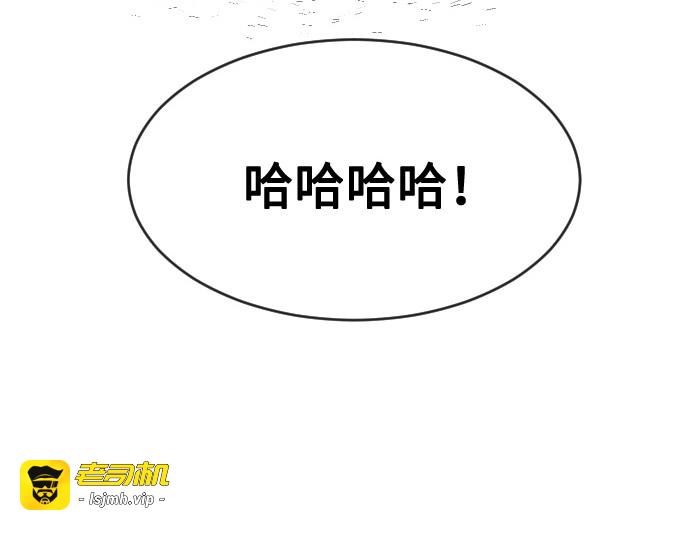 第67话 第 185 页