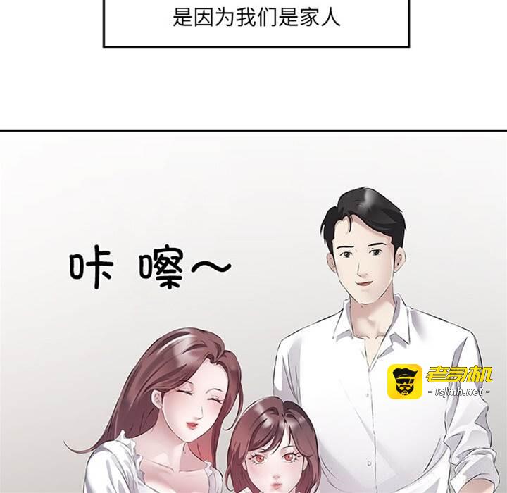 第16话 第 17 页