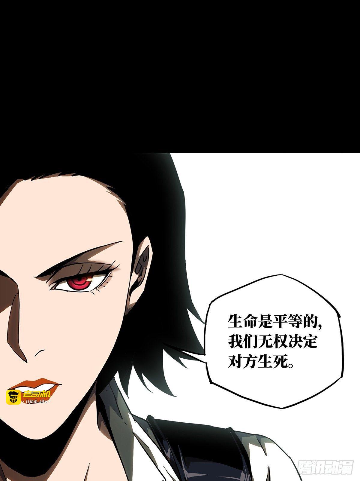 第一百一十一章/封锁中 第 19 页