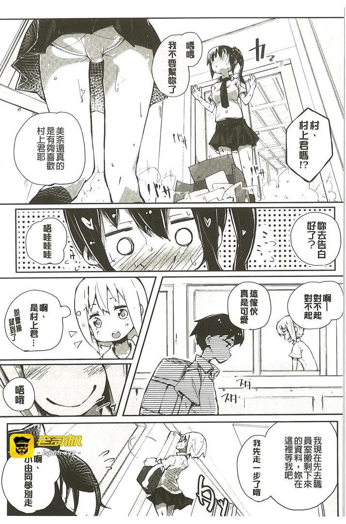 第1话 第 203 页