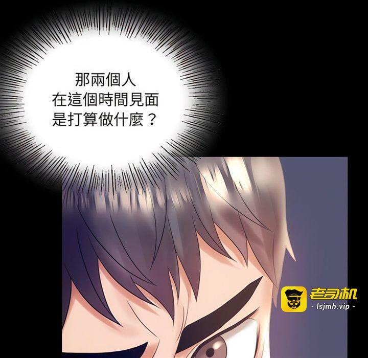 第8话 第 19 页