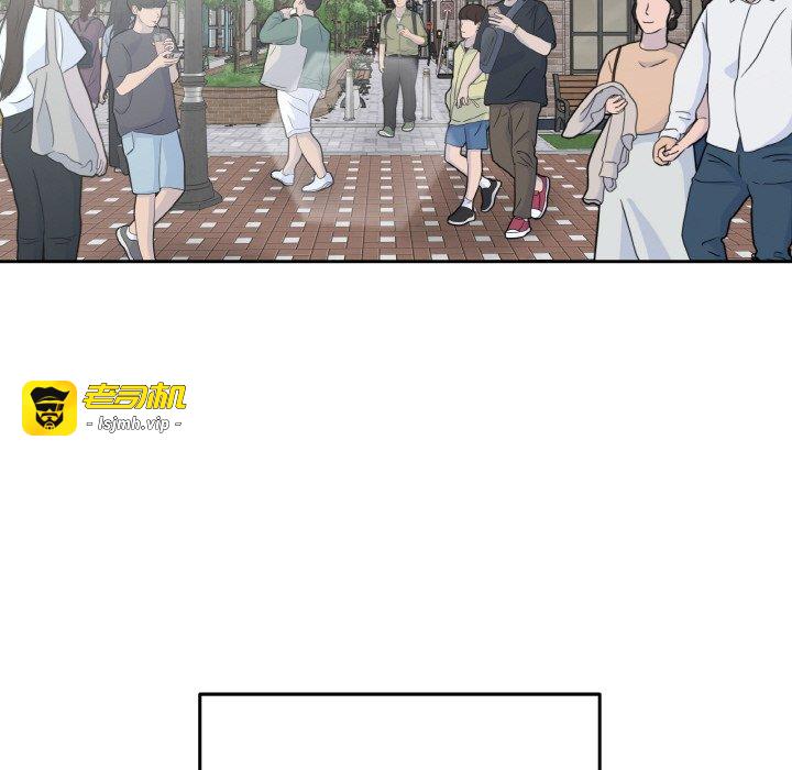 第15话 第 123 页