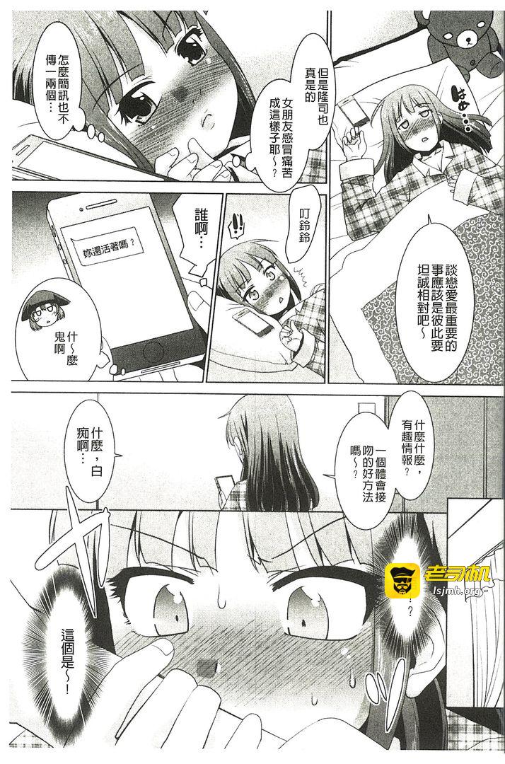 第1话 第 165 页