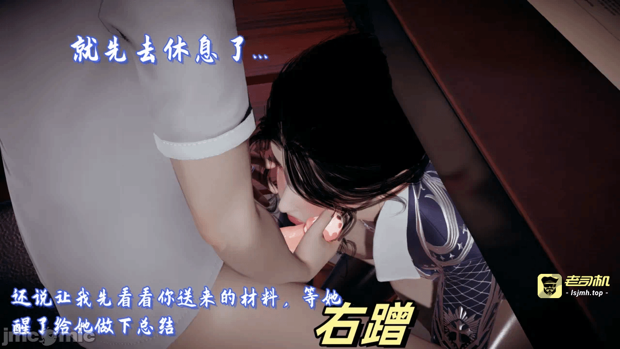 第一话 第 887 页
