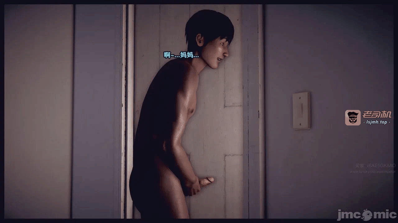 第一话 第 121 页