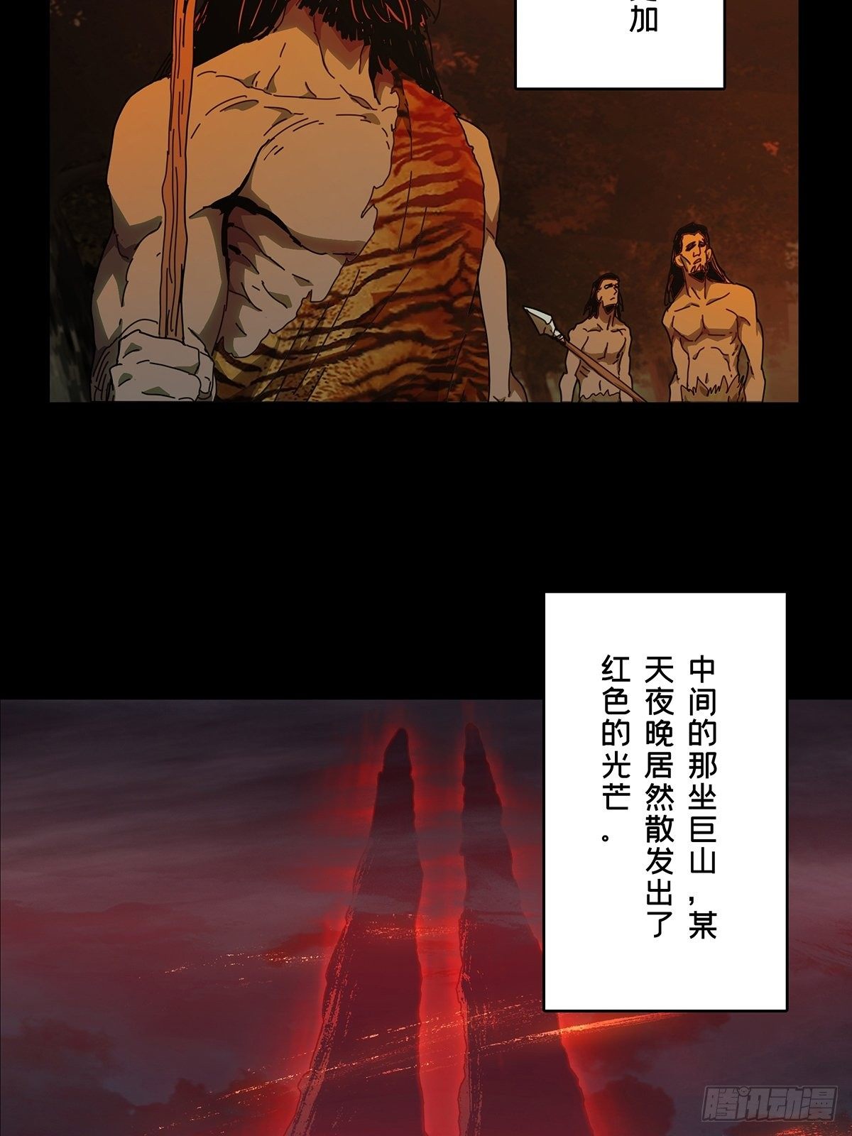 第一百二十四章/解惑下 第 26 页