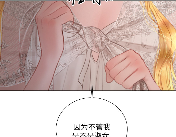 第22话 第 192 页