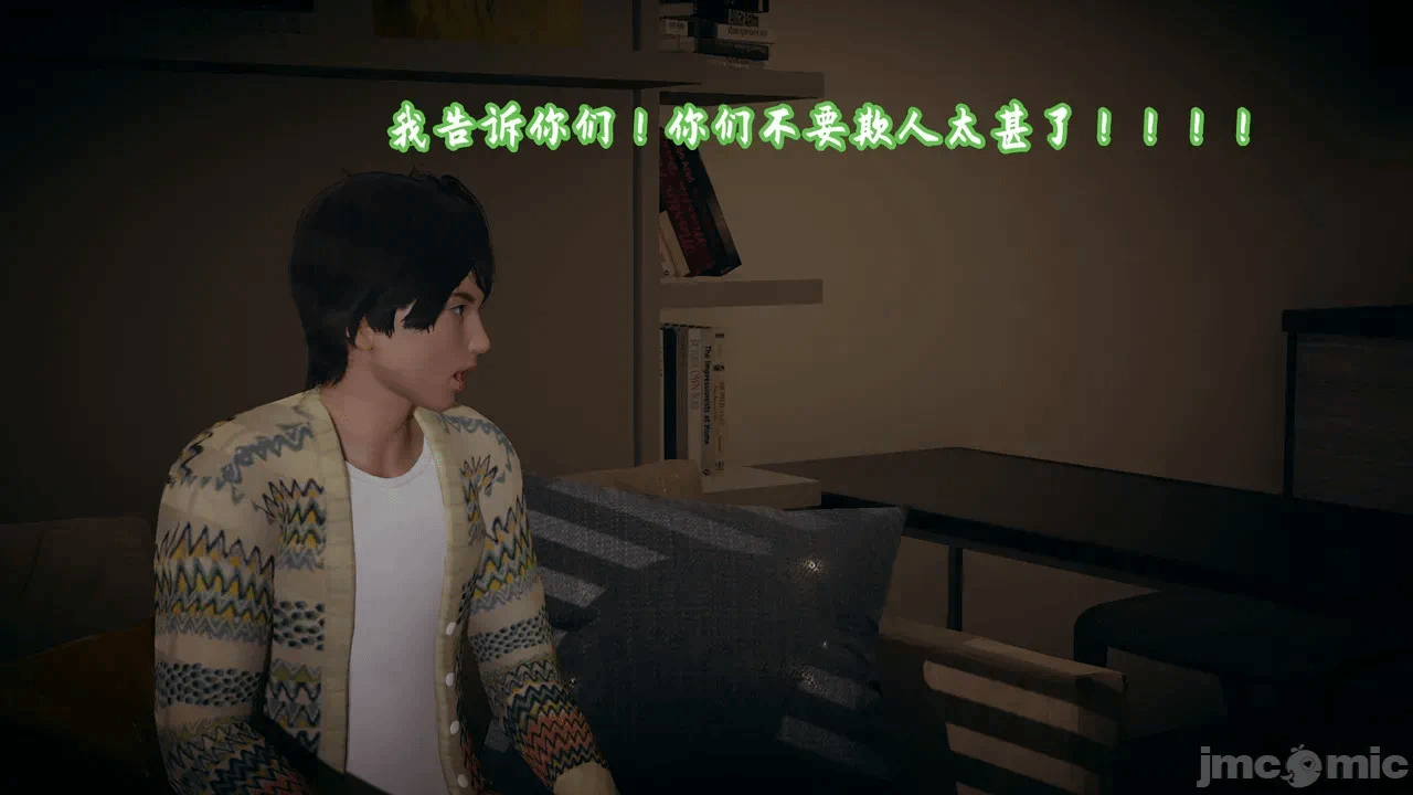 第一话 第 592 页