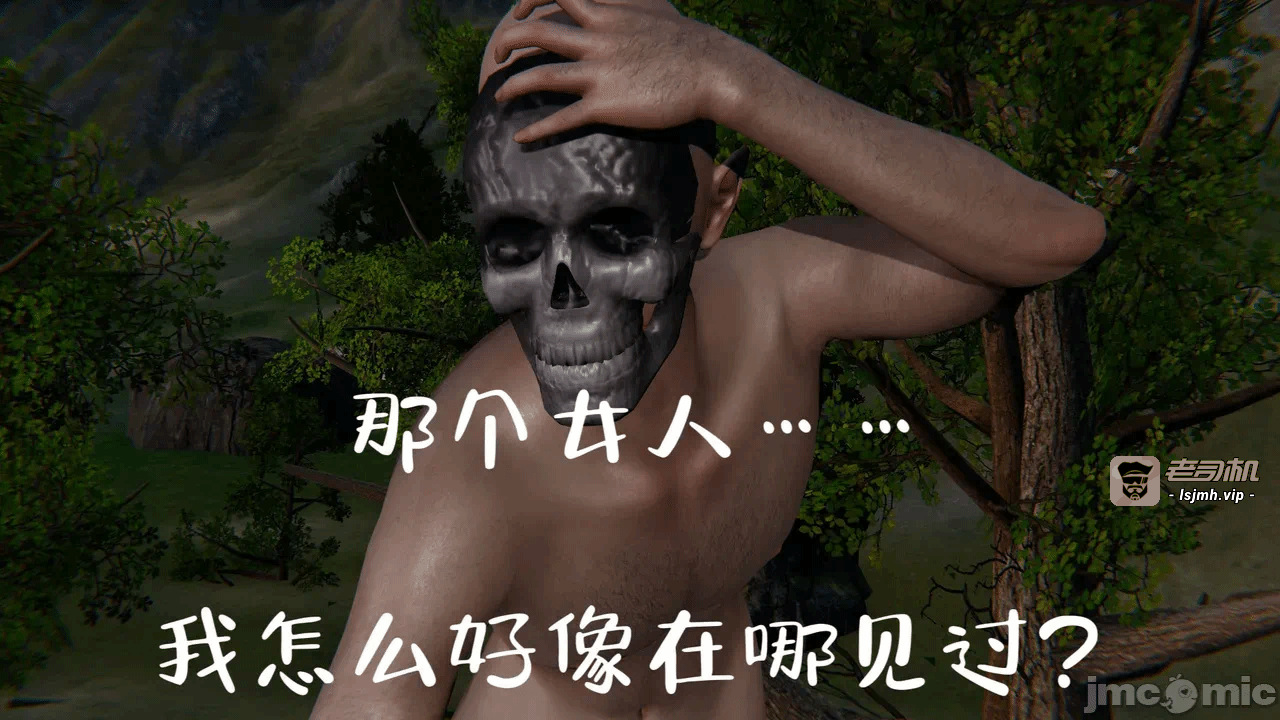 第一话 第 41 页