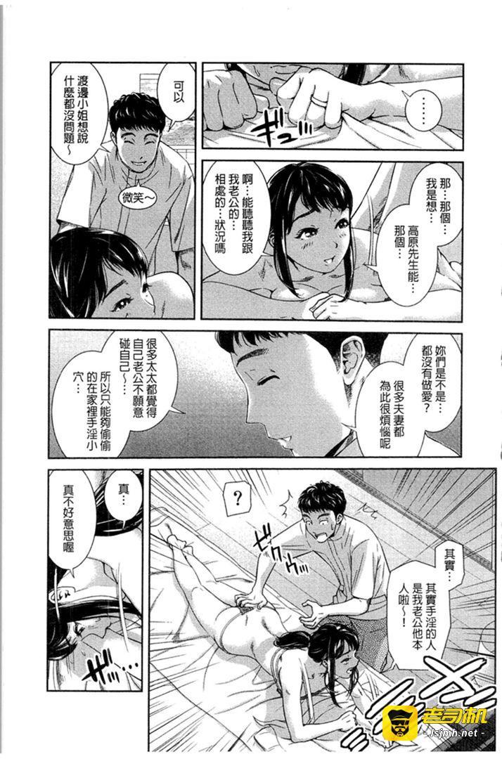 第1话 第 153 页