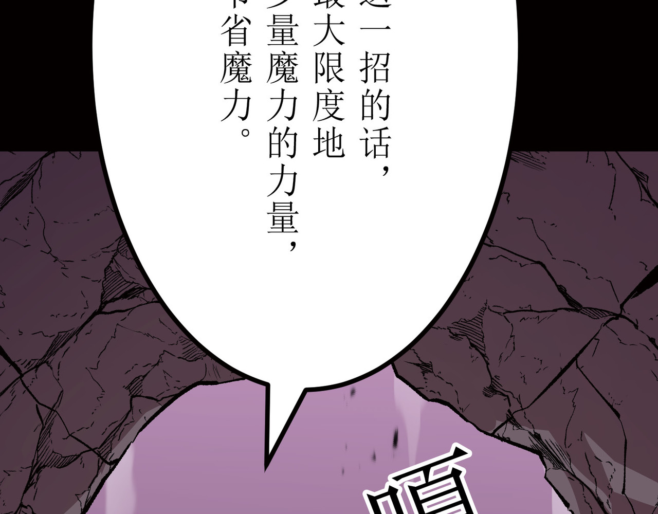 第13话 第 212 页