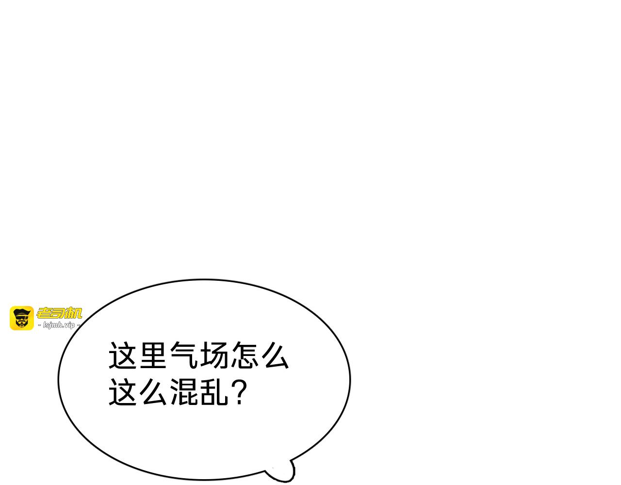 第十八话：邀请函 第 109 页