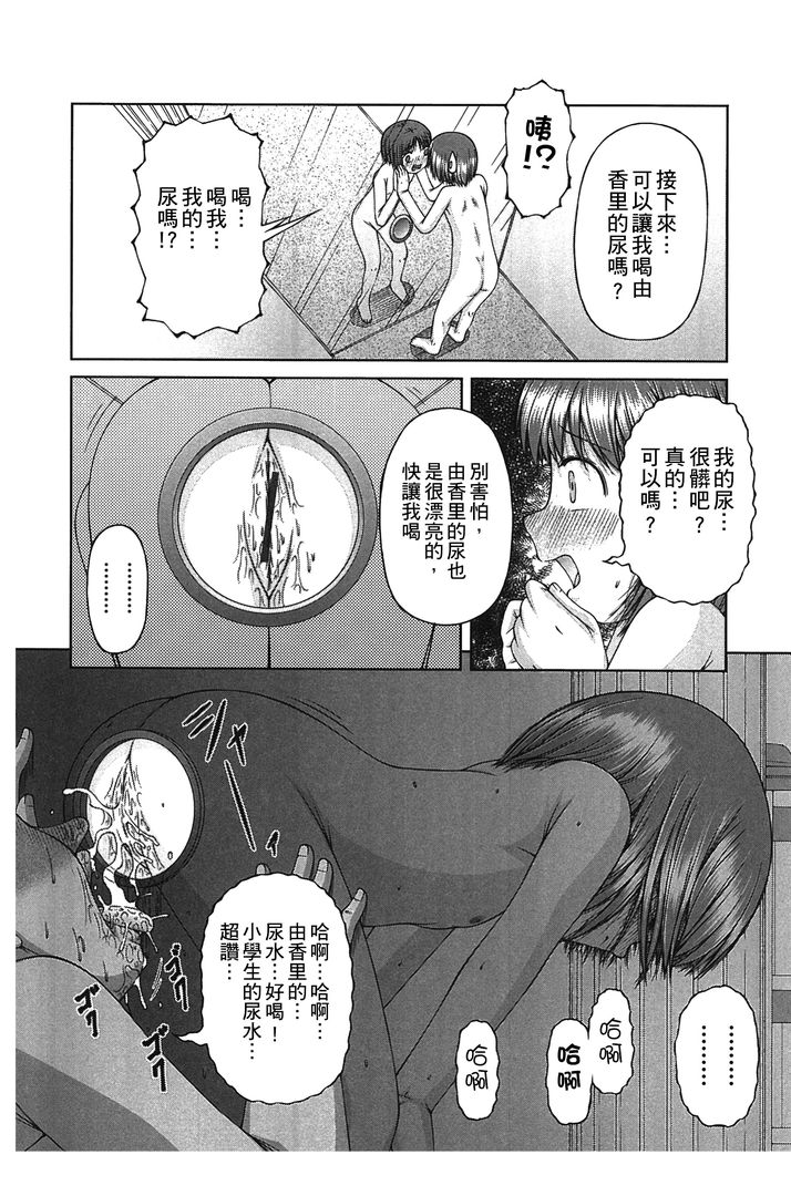 炉 第1话 - 102