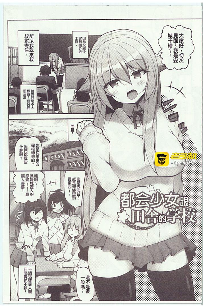 第1话 第 159 页