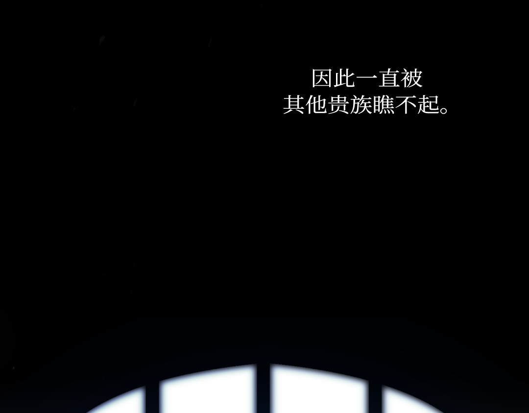 第1话 第 32 页