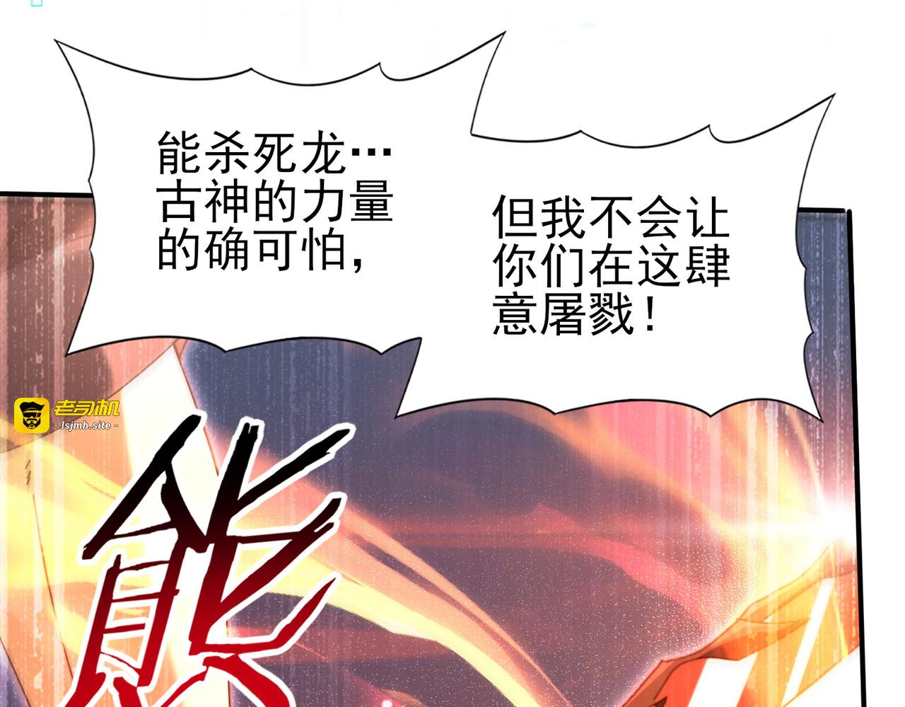 第164话 从不孤军奋战 第 23 页