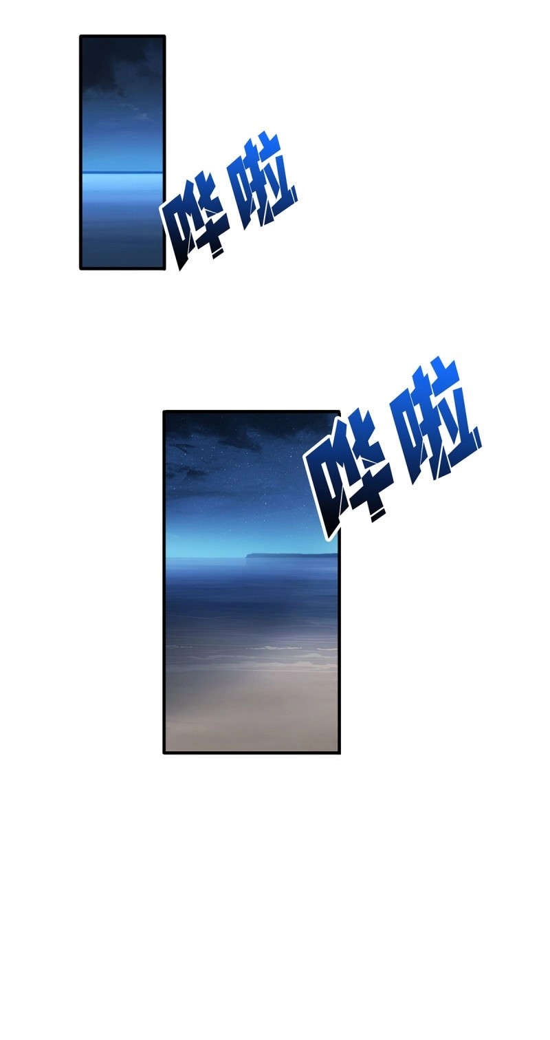 第59话 第59话 带女人上船会带来噩运 第 40 页