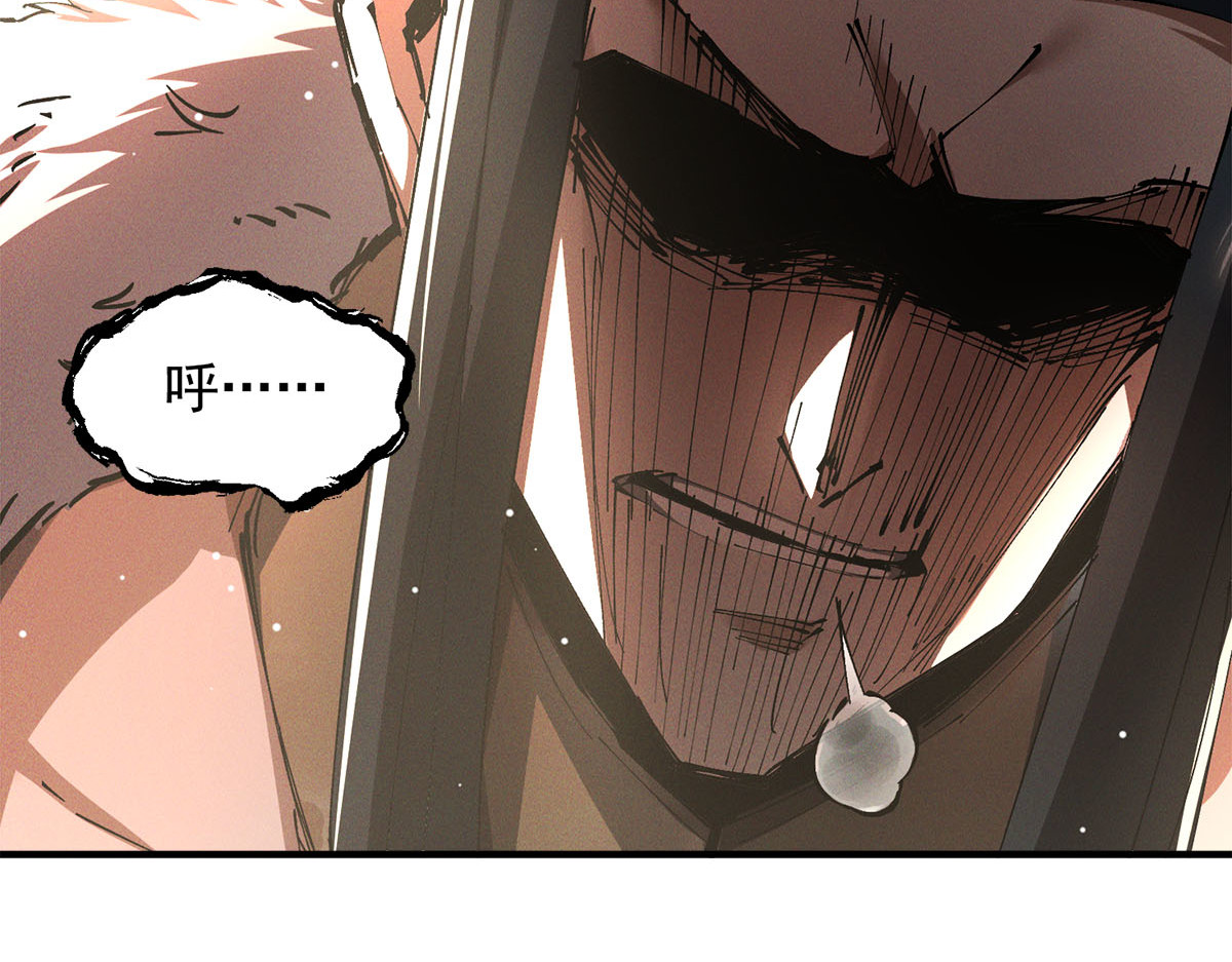 第54话 争议 第 80 页