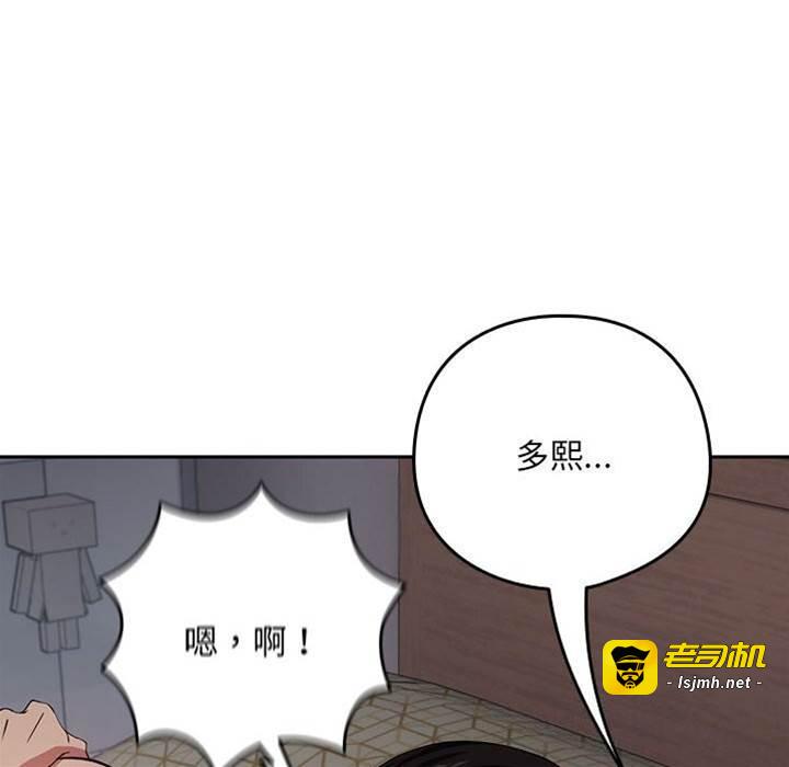 第39话 第 23 页