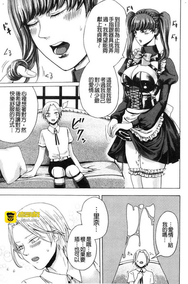 第1话 第 131 页
