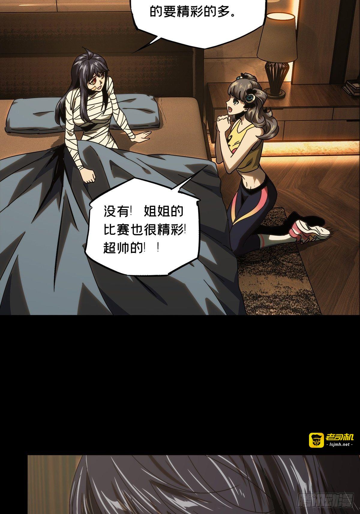 第一百九十章/反击下 第 7 页