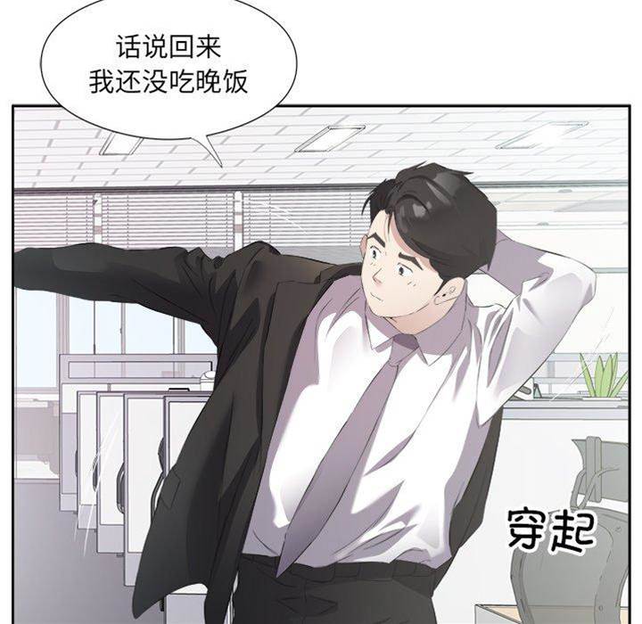 第12话 第 22 页