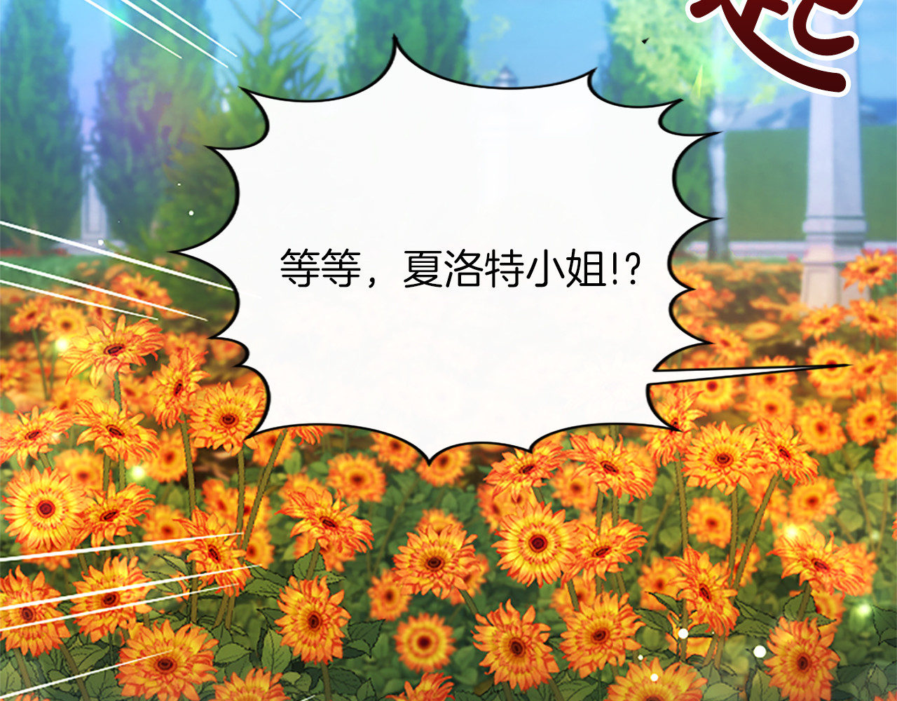 第61话 要有自信 第 150 页