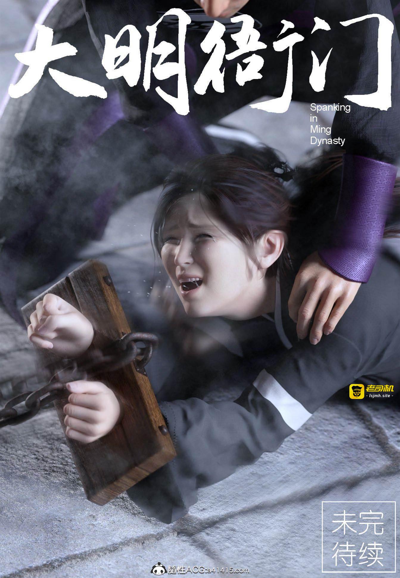 第1话 第 21 页