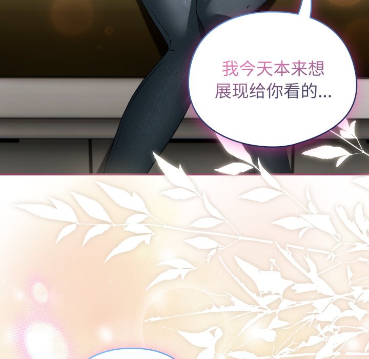 第6话 第 154 页