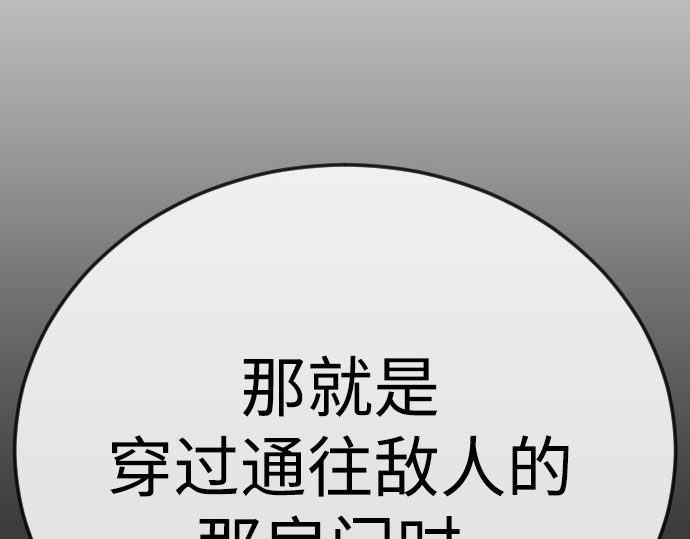 第二季 第102话 第 316 页