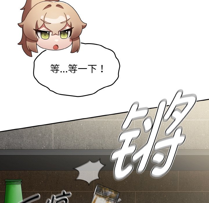 第39话 第 6 页