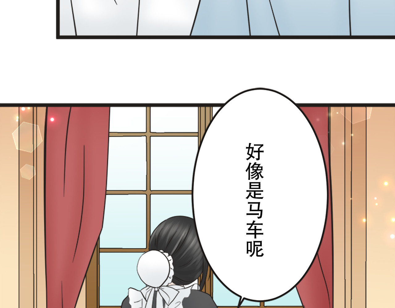 第14话 第 140 页
