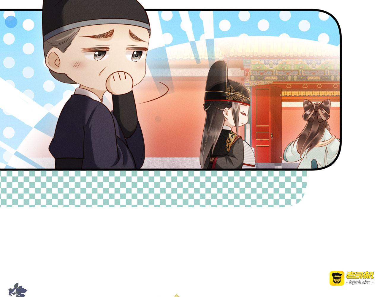 第23话 落选了我才能追你呀 第 69 页