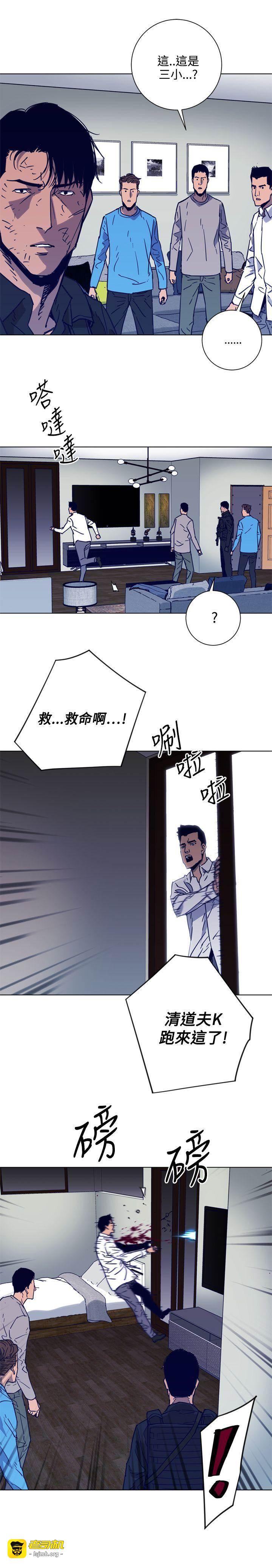 第89话 第 3 页