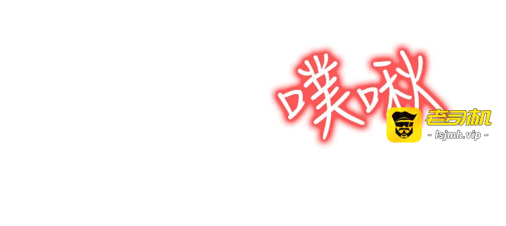 第29话 - 趁女儿不在时…♥ 第 23 页