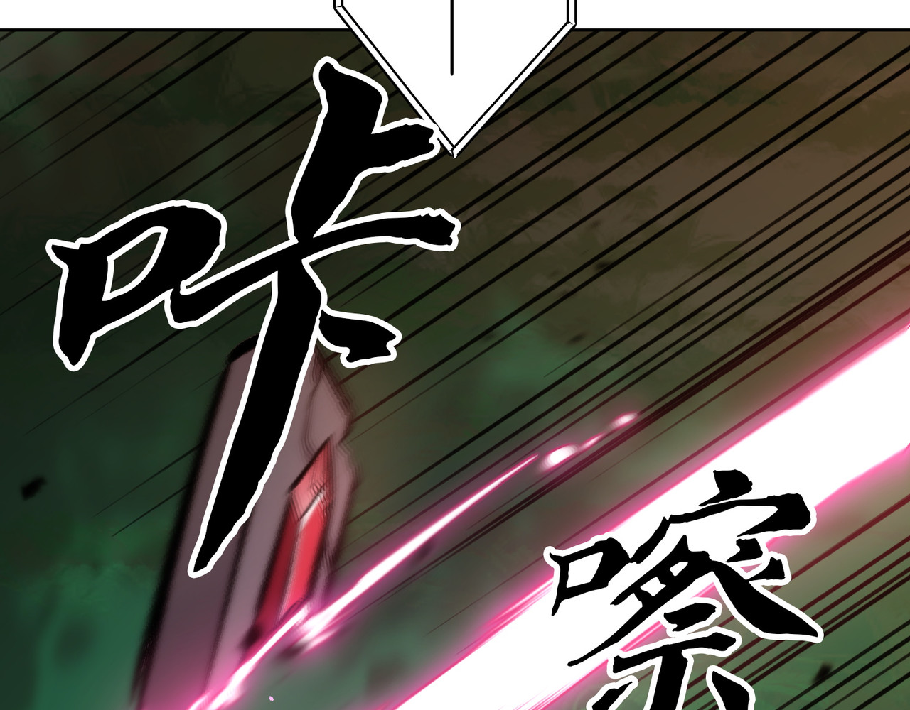 第27话 第 8 页