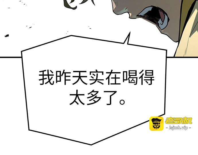 第49话 第 93 页